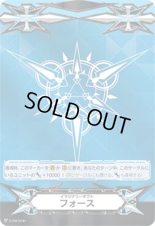『ドラゴニック・オーバーロード The Яe-birth』スリーブ ドラゴニック・オーバーロード “The Яe-birth”』Part.2