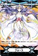 画像1: 【両面仕様】イマジナリーギフト フォース[VG_V-GM/0311＆V-GM2/0116] (1)