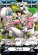 画像1: 【両面仕様】イマジナリーギフト フォース[VG_V-GM/0318＆V-GM2/0123] (1)