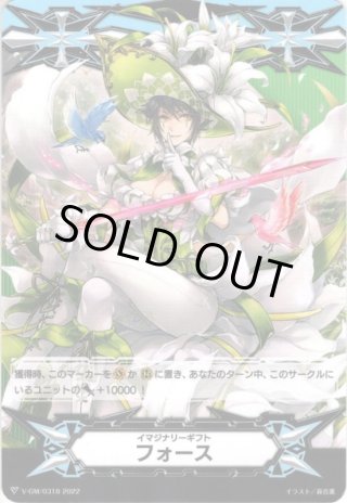 D-VS04 Vクランコレクション Vol.4 - マスターズスクウェア通販