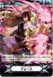 画像1: 【両面仕様】イマジナリーギフト フォース[VG_V-GM/0345＆V-GM2/0154] (1)