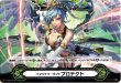 画像2: 【両面仕様】イマジナリーギフト プロテクト[VG_V-GM/0337＆V-GM2/0146] (2)