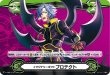 画像2: 【両面仕様】イマジナリーギフト プロテクト[VG_V-GM/0306＆V-GM2/0115] (2)