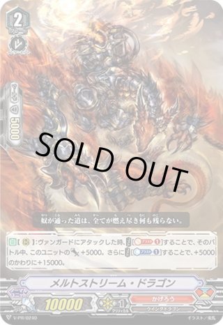 ヴァンガード プロモ V-PR - マスターズスクウェア通販