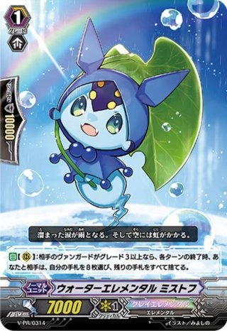 ヴァンガード 熱波超獣 ジオマグラス sr 3枚セット 熱波超獣