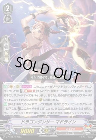ヴァリアンスレイ・ドラゴン 4枚 ホロ　PR ヴァンガード ヴァリアンスレイ・ドラゴン 4枚 ホロ PR ヴァンガード在庫