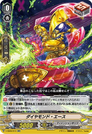 ディメンジョンポリス - マスターズスクウェア通販ブシロード店