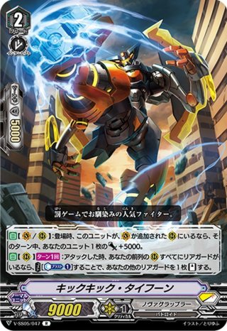 ノヴァグラップラー - マスターズスクウェア通販ブシロード店
