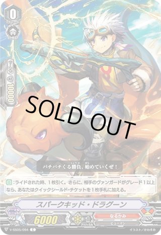 カードラッシュヴァンガード on X: 