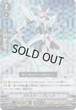 Vスタンダード マジェスティデッキ 公認店舗限定商品]スペシャルシリーズ第6弾「スペシャルデッキ