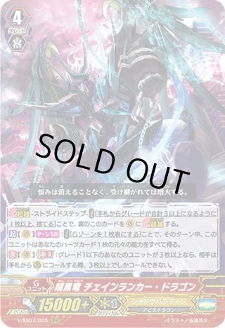 ヴァンガードV - マスターズスクウェア通販ブシロード店