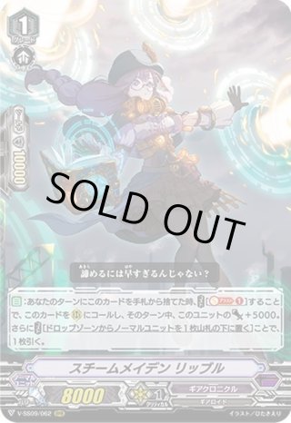 即購入可能　Pスタン　スリーブ付き　ギアクロニクル　デッキ＋パーツセット ギアクロニクル - マスターズスクウェア通販ブシロード店