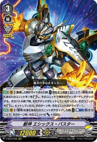 Vスタン】 ノヴァグラップラー デッキ 7セット Vスタン】 ノヴァ