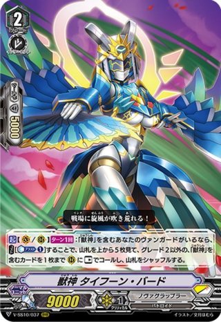 ノヴァグラップラー - マスターズスクウェア通販ブシロード店