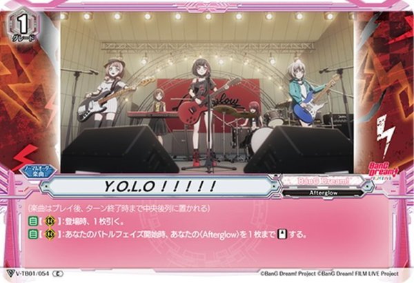 画像1: Y.O.L.O！！！！！[VG_V-TB01/054C] (1)