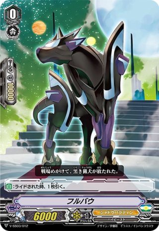 ヴァンガード　ザ·ダーク·ディクテイター RRR仕様 ヴァンガード ザ・ダーク・ディクテイター - メルカリ