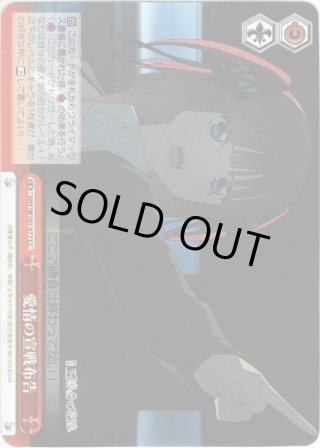 IGP仕様】めいっぱいのアプローチ 中野 二乃[WS_5HY/WE43-23IGP