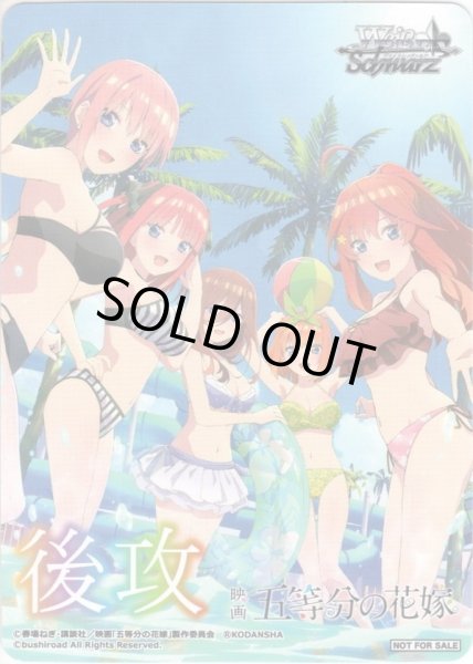 画像2: 先攻＆後攻マーカーセット[WS_5HY/W101PR] (2)