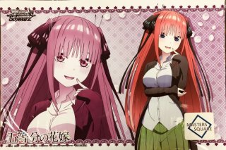 HYR仕様】五等分の花嫁 中野 二乃[WS_5HY/W83-066HYR