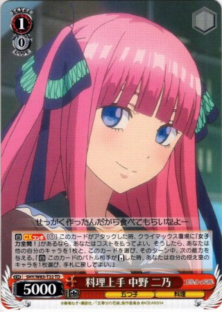 【PSA10】嵐を呼ぶ モーレツ！オトナ帝国の逆襲 しんのすけ MVR Amazon.com: 映画 クレヨンしんちゃん 嵐を呼ぶモーレツ！オトナ