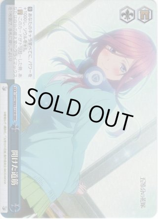五等分の花嫁 SSP・HYR・SP・RRR・SR・PR - マスターズスクウェア通販