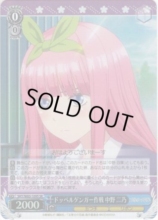 ヴァイス 三玖 SR RRR IGP PR セット 五等分の花嫁 SSP・HYR・SP・RRR・SR・PR - マスターズ