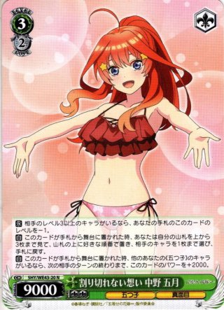 Amazon.co.jp: ヴァイスシュヴァルツ プレミアムブースター 五等