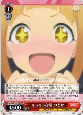 最安値 ヴァイス アリスギア 憧れの人と一緒に sp サイン