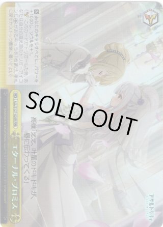パラレル】アサルトリリィ Last Bullet - マスターズスクウェア通販