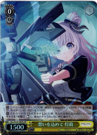 ヴァイスシュヴァルツ - マスターズスクウェア通販ブシロード店