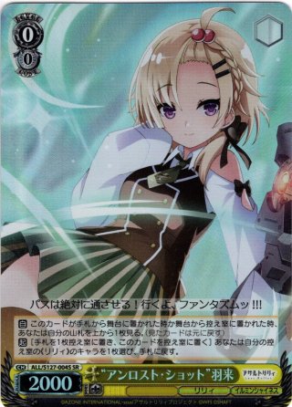 ヴァイスシュヴァルツ - マスターズスクウェア通販ブシロード店