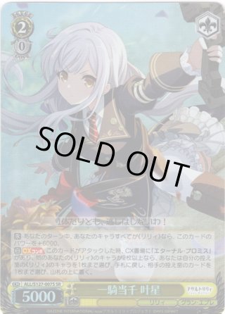 パラレル】アサルトリリィ Last Bullet - マスターズスクウェア通販