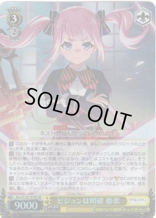 パラレル】アサルトリリィ Last Bullet - マスターズスクウェア通販