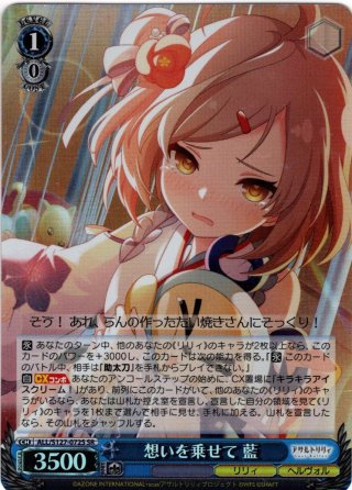 SR 純 ロネスネス 4枚 ゼクス - X enemy of Zillions - Z/X ｜ 導きの巫女 スターターデッキ 4枚 RRR 舞い降りた姫巫女 ヴァイスシュヴァルツ