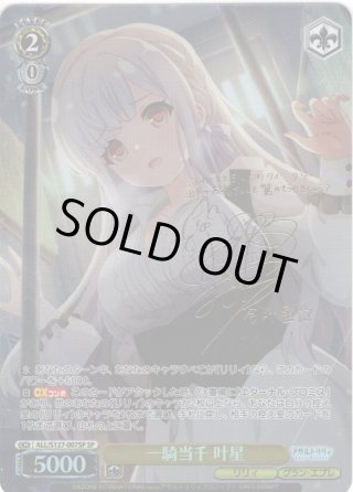 パラレル】アサルトリリィ Last Bullet - マスターズスクウェア通販