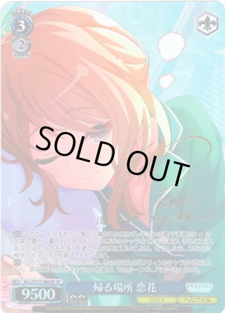 ヴァイスシュヴァルツ - マスターズスクウェア通販ブシロード店