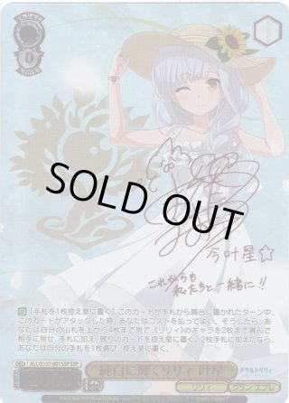 ヴァイスシュヴァルツ - マスターズスクウェア通販ブシロード店