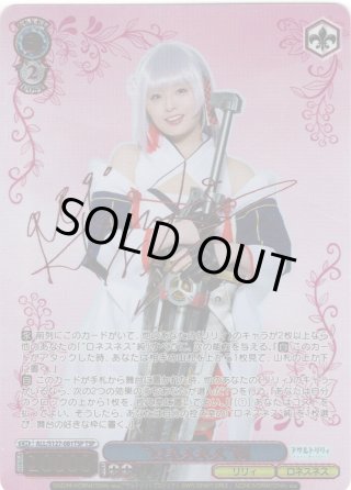 ヴァイスシュヴァルツ - マスターズスクウェア通販ブシロード店