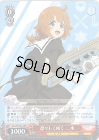 アサルトリリィ　4コン アサルトリリィ Last Bullet 4周年テーマ楽曲「raison d'être