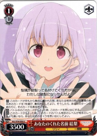 ヴァイスシュヴァルツ デート・ア・ライブ vol.3 4枚コンプセット(RR