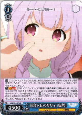 SP仕様】アンヘル[WS_KF/SE43-58SP] - マスターズスクウェア通販