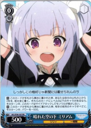 ヴァイスシュヴァルツ　ToyStory 30th RR以下4コン　トイストーリー ヴァイスシュヴァルツよりブースターパックToy Story