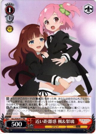 旬なリリィ夢結　LLR LLR仕様】“旬なリリィ”夢結[WS_ALL/S90-052LLR] - マスターズ