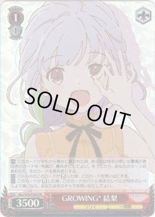 アサルトリリィ BOUQUET SEC・SP・RRR・SR・PR - マスターズスクウェア アサルトリリィ BOUQUET SEC・SP・RRR・SR・PR - マスターズスクウェア