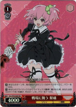 SSP仕様(RR)】Masquerade ティモリス[WS_BD/W125-027SSP] - マスターズ