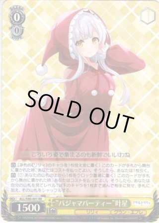 アサルトリリィ Vol.2 RR・R・U・C・CR・CC - マスターズスクウェア