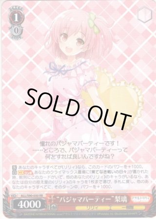 アサルトリリィ Vol.2 RR・R・U・C・CR・CC - マスターズスクウェア