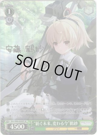 アサルトリリィ Vol.2 SP・RRR・SR - マスターズスクウェア通販