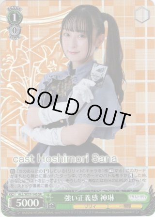 ポートレートブースター アサルトリリィ Last Bullet SP・パラレル・PR