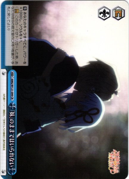 画像1: 「妹」のままではいられない[WS_AMG/W121-099CR] (1)